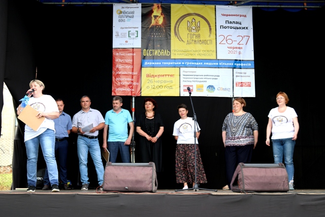 Успішний старт фестивалю ремесел та громадянства «Горна державності» у Червонограді