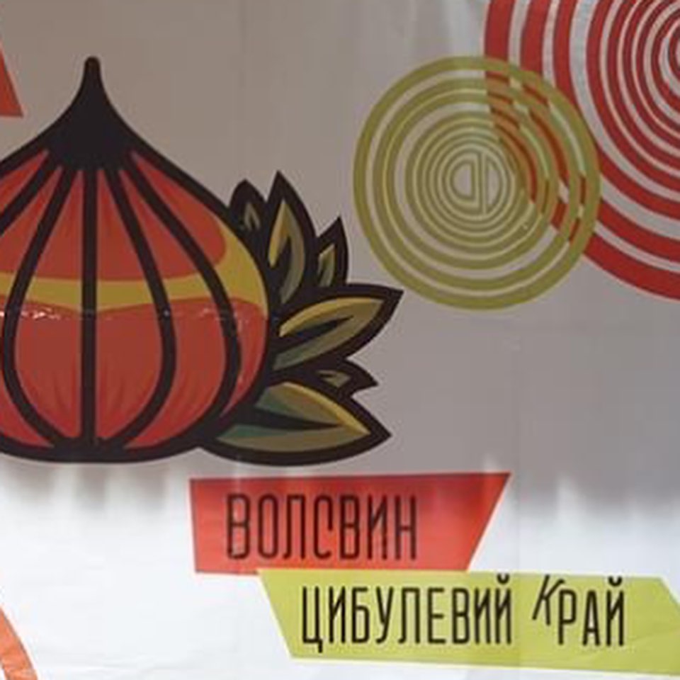 Голова Червоноградської районної ради взяв участь у “Фестивалі цибулі” у селі Волсвин
